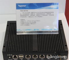 打出組合拳 頂星科技深度開發工業計算機市場，技術服務驅動新增長